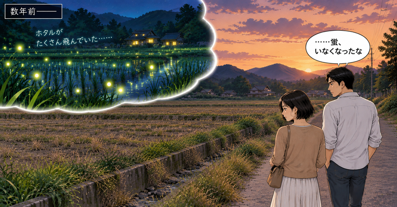 静かな夜の田んぼで飛ぶホタルの幻想的なイラスト